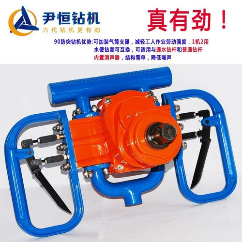 深耕氣動(dòng)手持鉆機(jī)領(lǐng)域，河北尹恒機(jī)電科技以品質(zhì)與服務(wù)贏得市場(chǎng)信賴